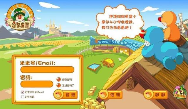 星空传奇手游