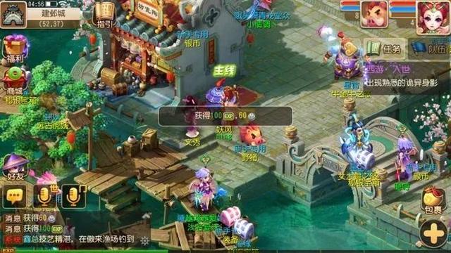 星空传奇手游