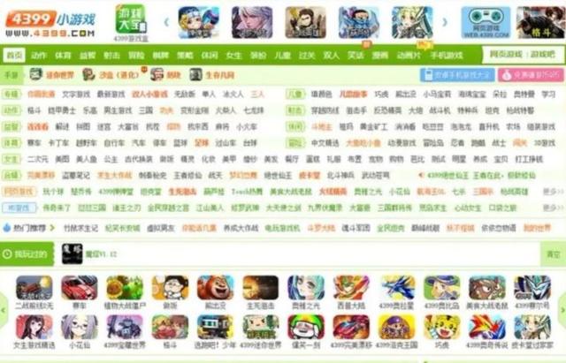 星空传奇手游