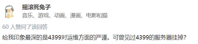 星空传奇手游
