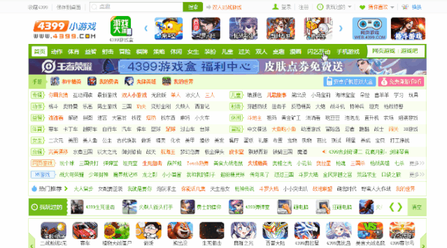 星空传奇手游