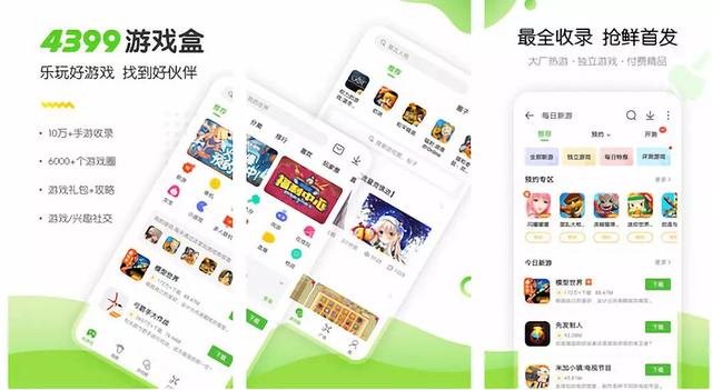 星空传奇手游