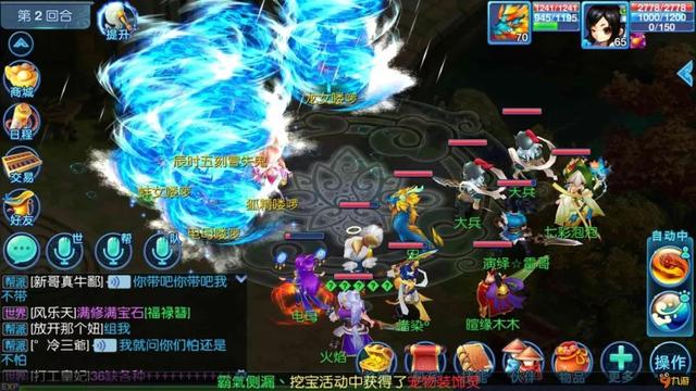 星空传奇手游