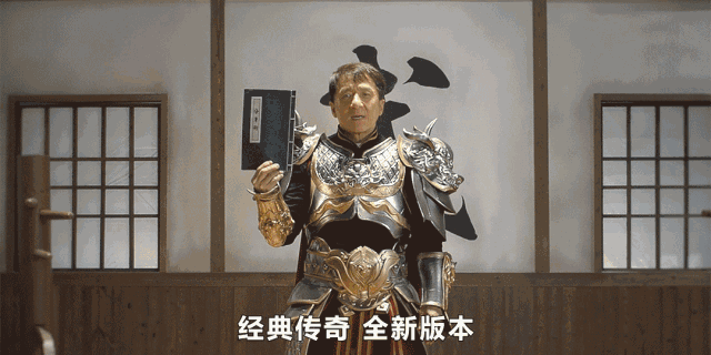 曾志伟传奇手游
