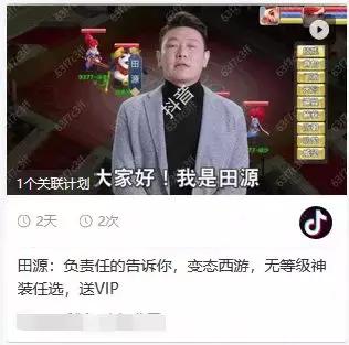 曾志伟传奇手游