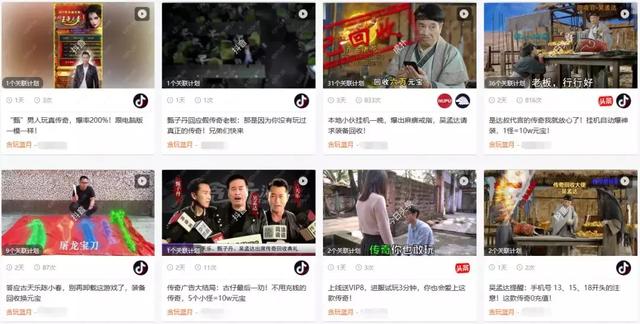 曾志伟传奇手游