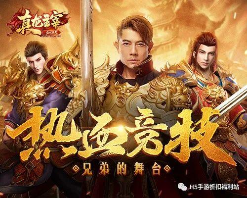 2020最新单职业传奇手游