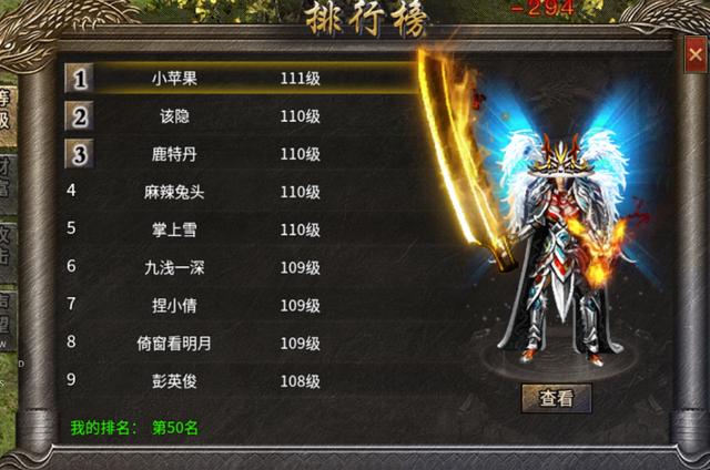 传奇手游排行榜传奇手机网游有哪些传奇手游