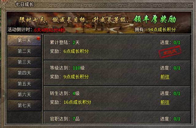 传奇手游排行榜传奇手机网游有哪些传奇手游