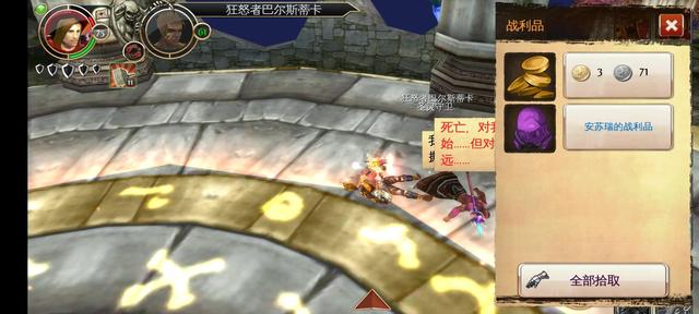 比力像传奇的手游