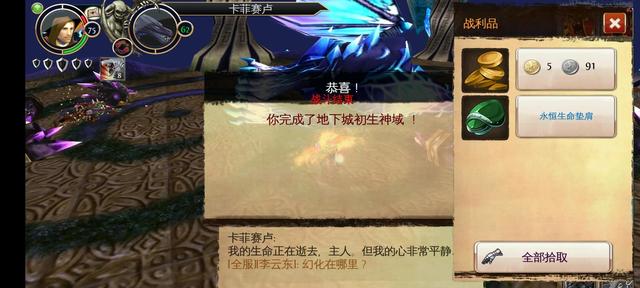 比力像传奇的手游