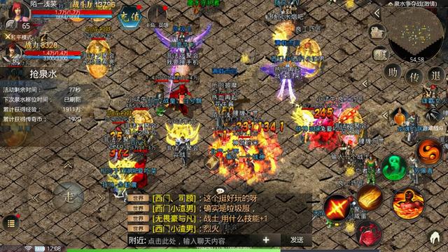 月灵版传奇手游