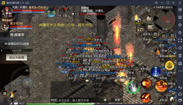 月灵版传奇手游