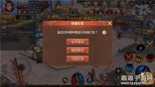 传奇世界3d手游怎么赚人民币传奇世界3d手游官方网站