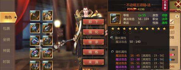传奇世界3d手游怎么赚人民币传奇世界3d手游官方网站