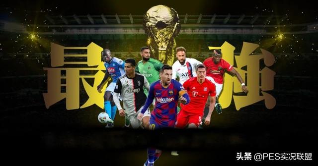 传奇手游排名前十