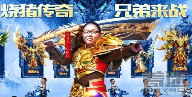 手游传奇一刀9999级