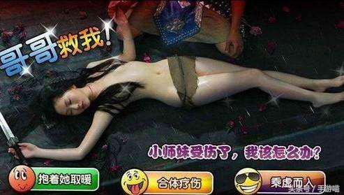 手游传奇一刀9999级