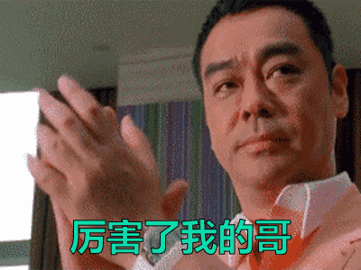 手游传奇一刀9999级