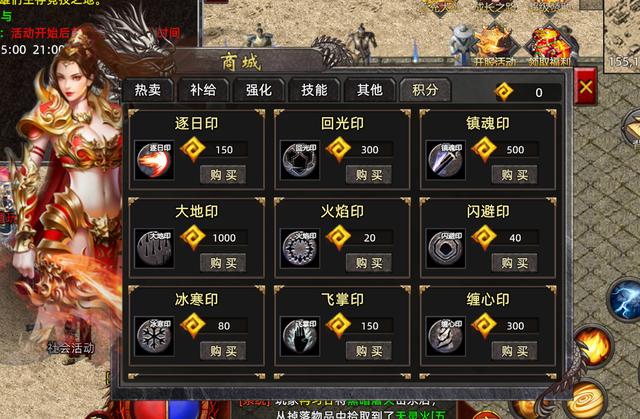 手游兄弟传奇