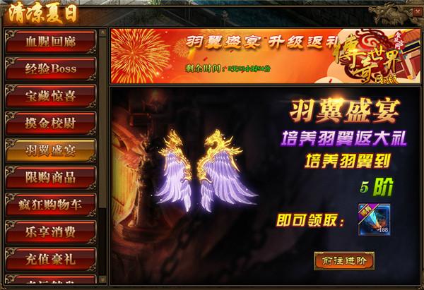 传奇手游网页游戏平台