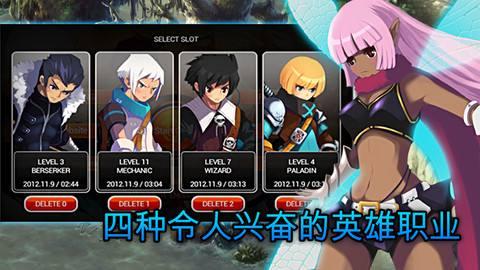 单机传奇类手游