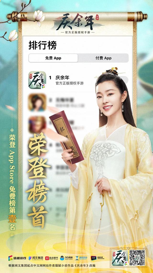 唐门传奇手游官网