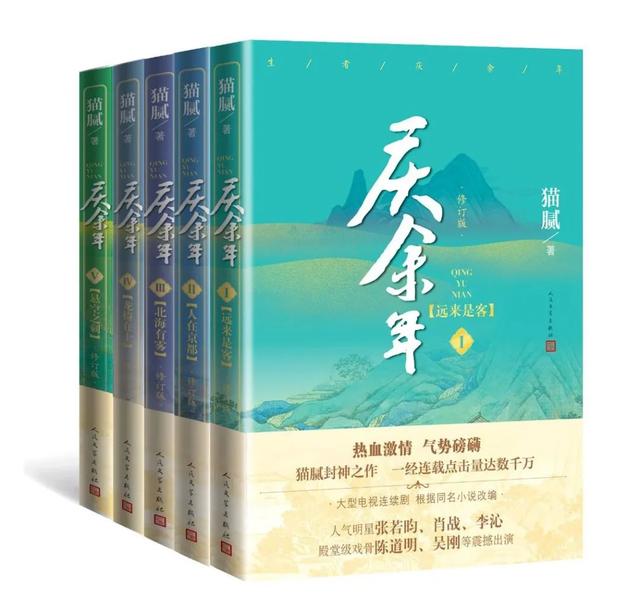 唐门传奇手游官网