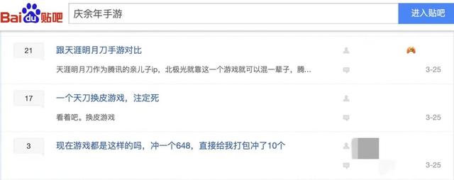 唐门传奇手游官网