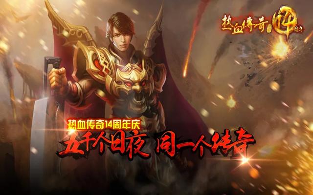 唐门传奇手游官网