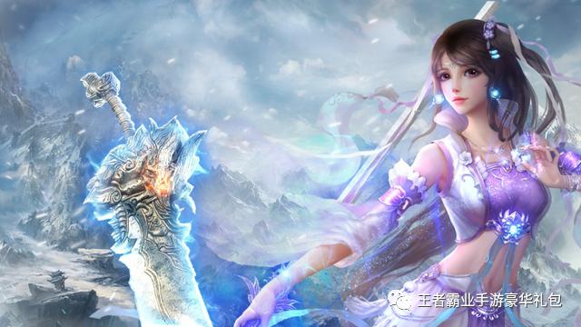 传奇手游无限元宝满v