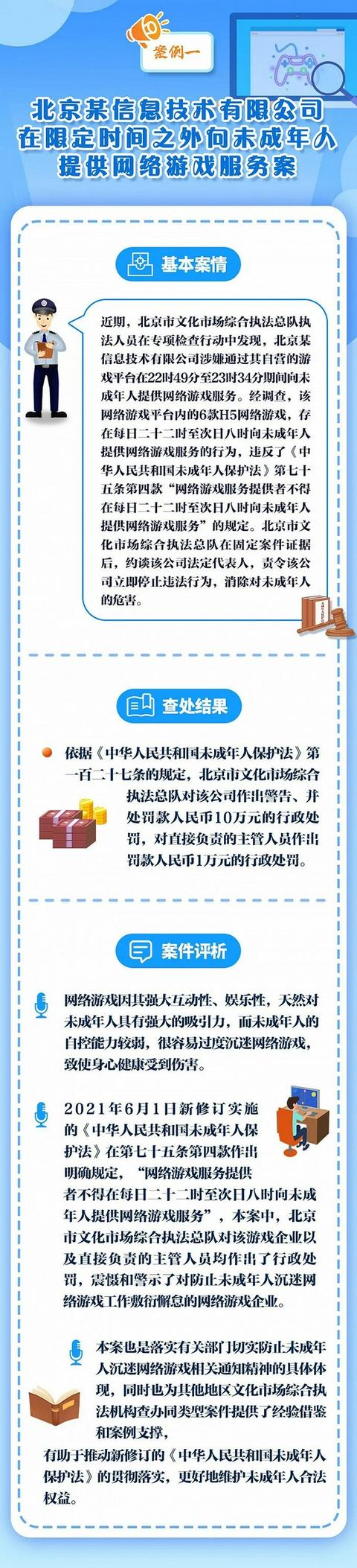 武圣传奇手游官网