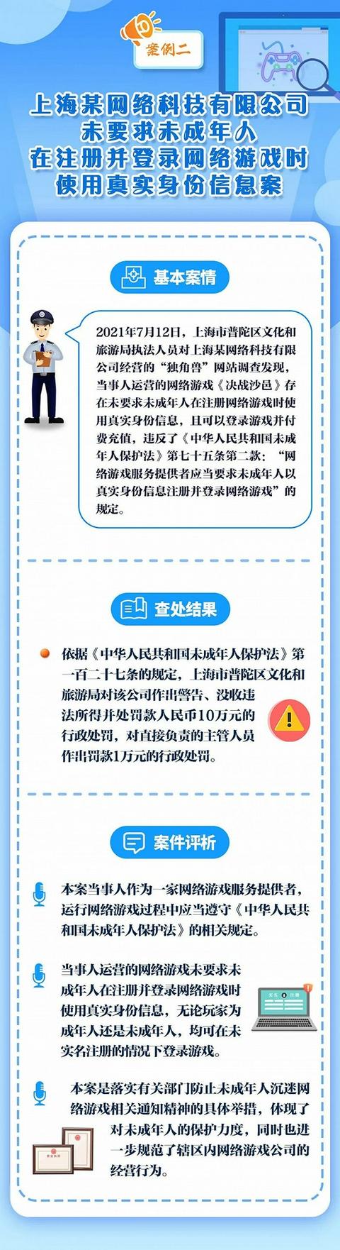 武圣传奇手游官网