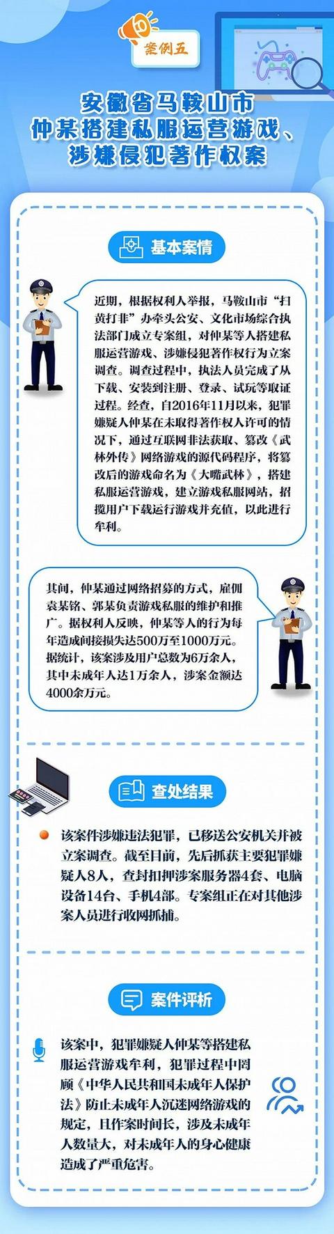 武圣传奇手游官网