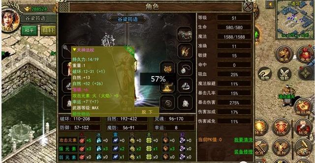 传奇手游丢失版本