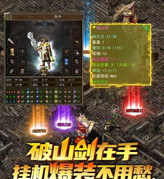 传奇手游丢失版本