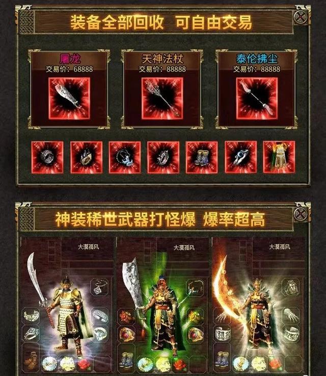 传奇手游丢失版本