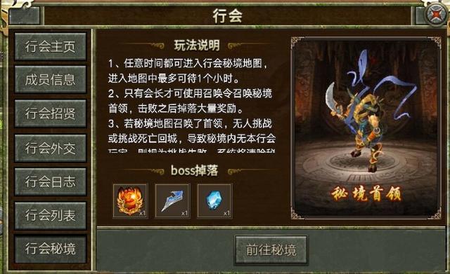 传奇手游无限版