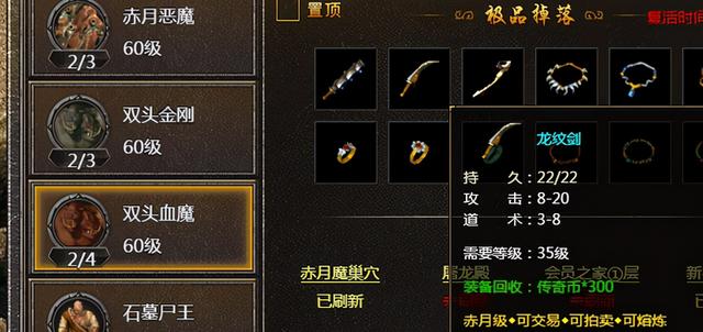 170传奇手游