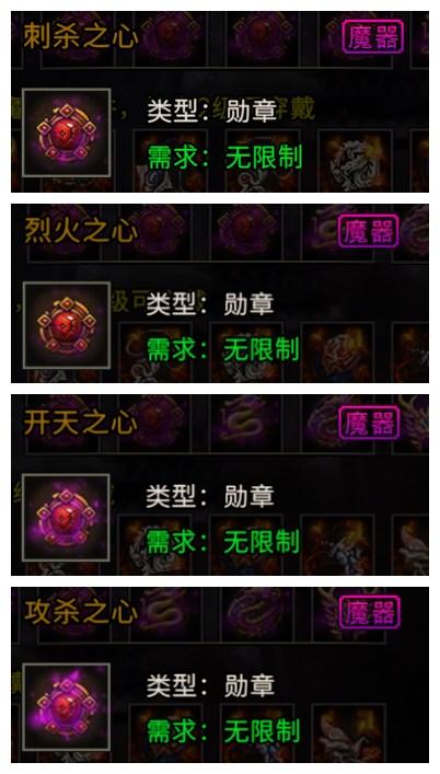 冰雪之城传奇手游