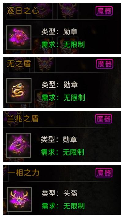 冰雪之城传奇手游