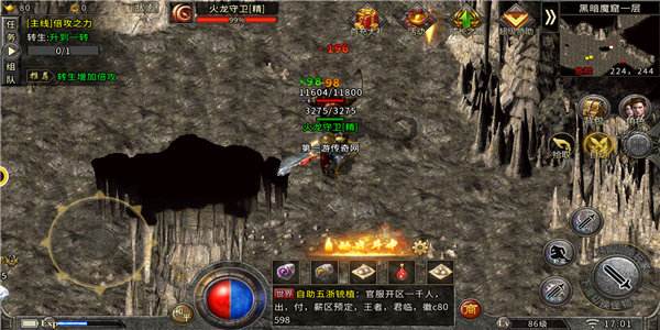 (暗魔领主传奇手游下载)传奇手游下载