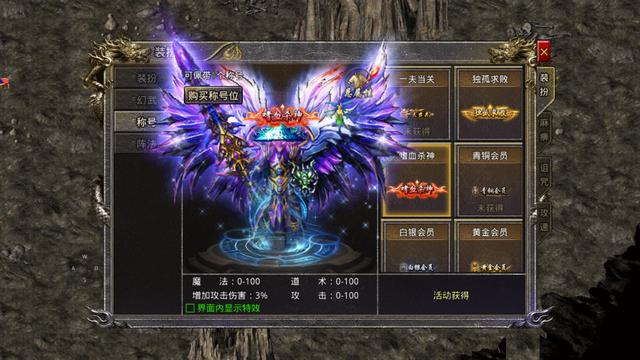 原始传奇手游哪个是正版