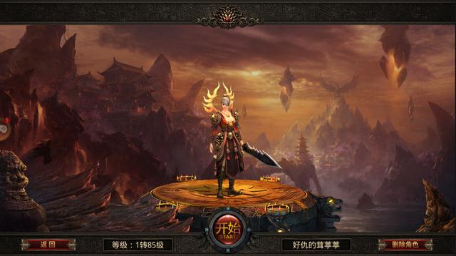 传奇类手游挂机版