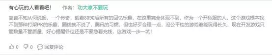 腾讯手游传奇世界