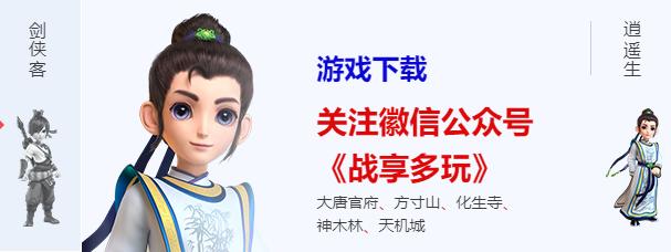 微传奇手游