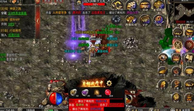 双刀单职业传奇手游