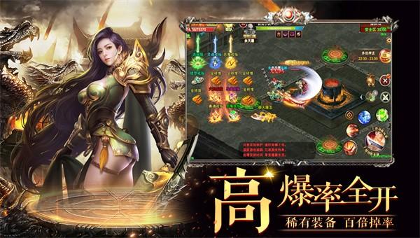 双刀单职业传奇手游