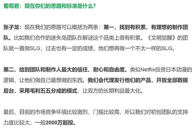 类似小冰冰传奇的手游