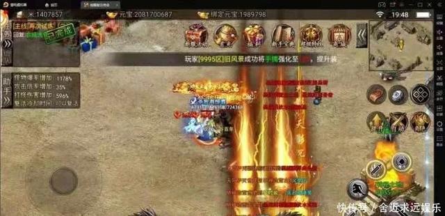 缄默大陆传奇手游